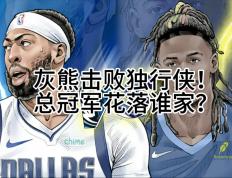 开云体育在线-包含欧洲篮坛风云变幻，球队争夺冠军花落谁家的词条