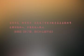 开云下载-体育双雄，澳大利亚单节碾压沙特，托尼英超争冠独揽风云