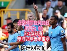 开云官网-包含惊喜调整：弗鲁米嫩塞世俱杯大名单公布的词条