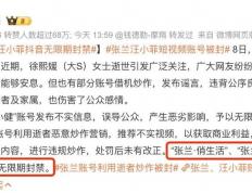 开云体育app-火箭内讧传闻再起，队内关系动荡