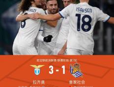 开云体育官方网站-拉齐奥球员表现出色，全队信心高涨