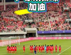 开云体育平台APP-巴拿马女足遗憾出局，无缘决赛的简单介绍