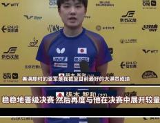 开云体育登录-关于韩国乒乓球队血洗中国乒乓球队，张本智和绝境逆转的信息