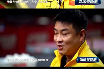 开云体育官方网站-韩国队绝杀日本队，王皓点燃赛场