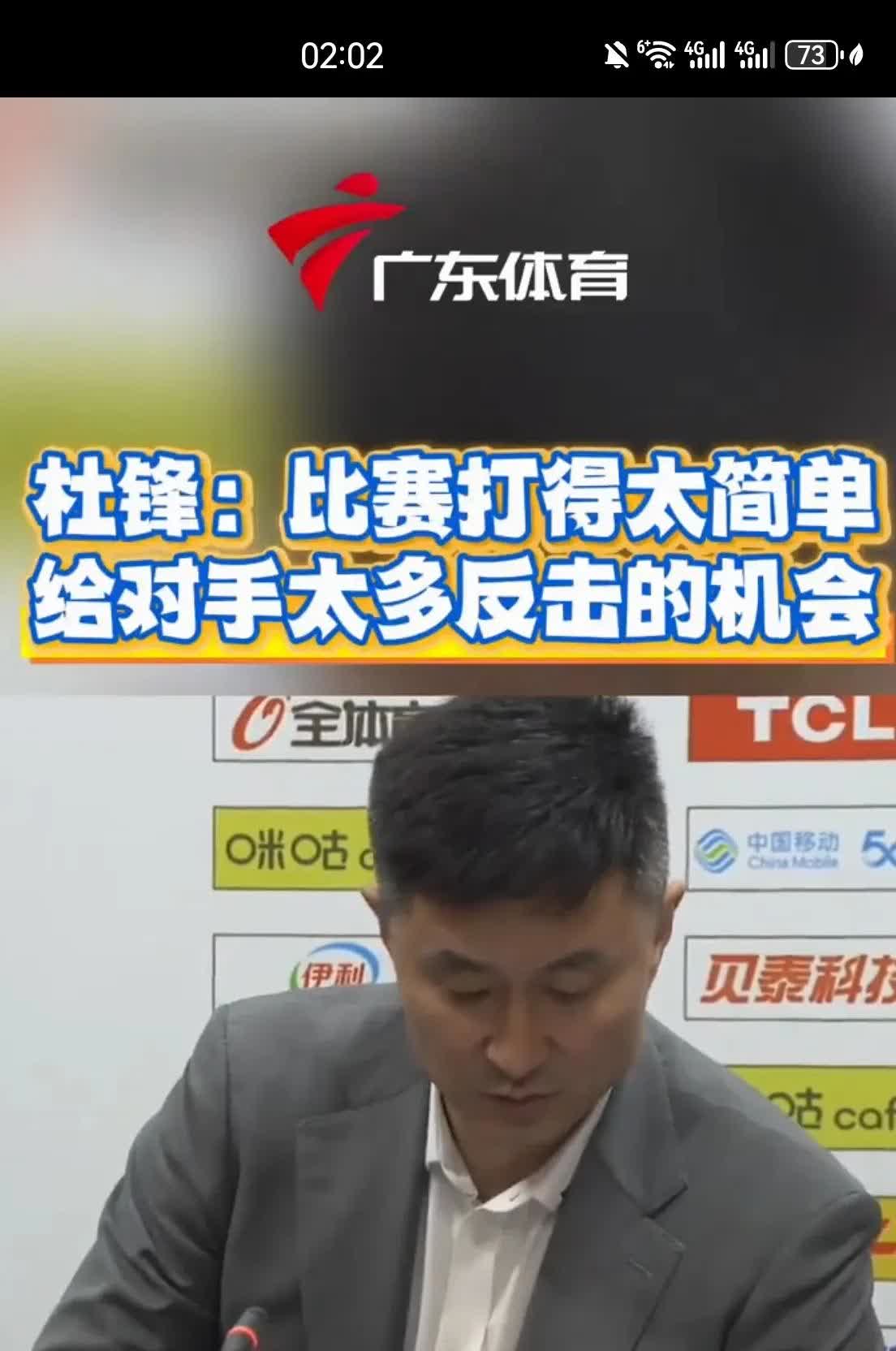 开云体育平台APP-人队中锋再次破二十，带队轻松胜出的简单介绍