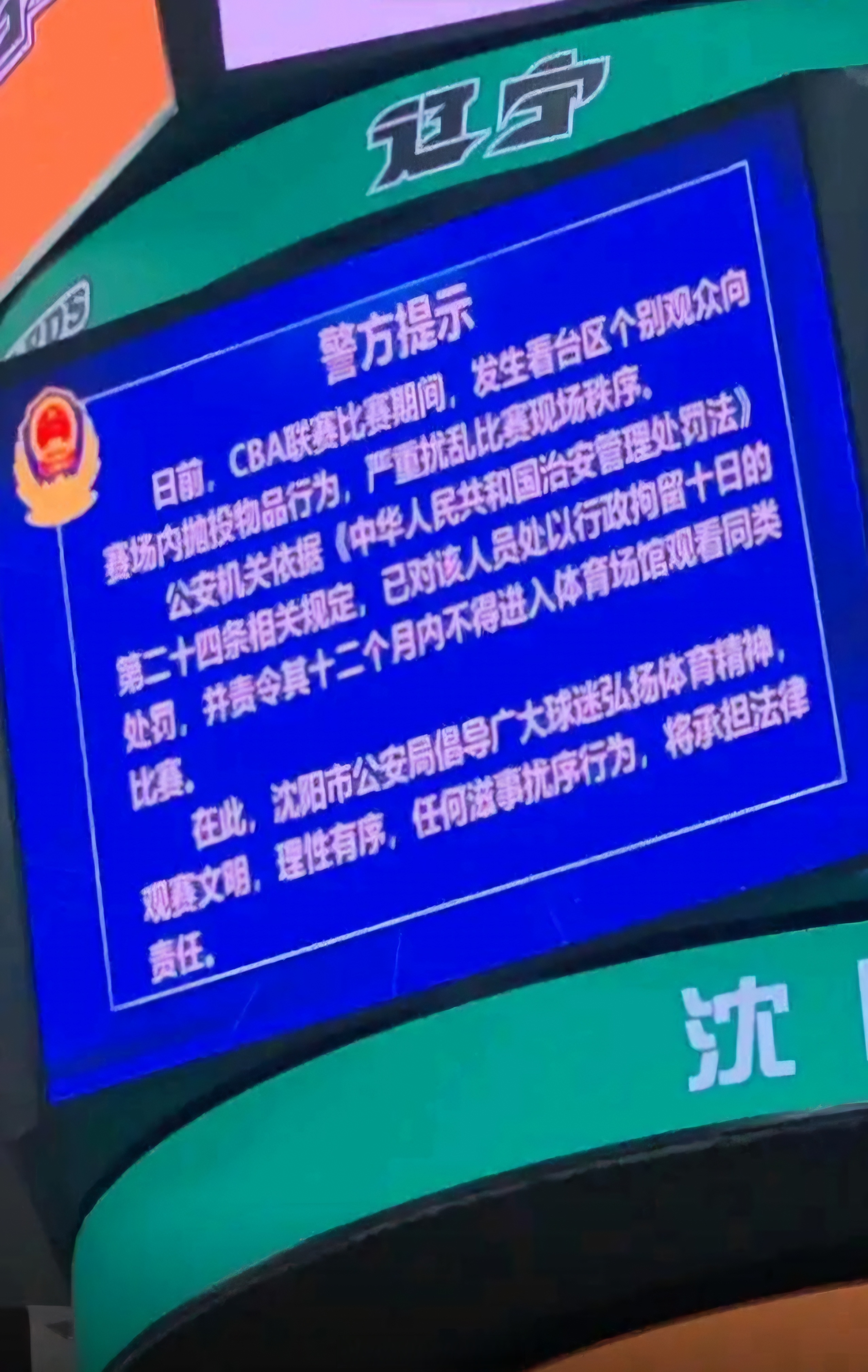 开云平台-包含篮球教练涉嫌违规行为需接受调查的词条