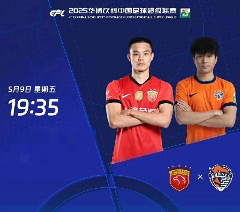 开云体育登录-中超豪门一战到底，冲击亚冠联赛