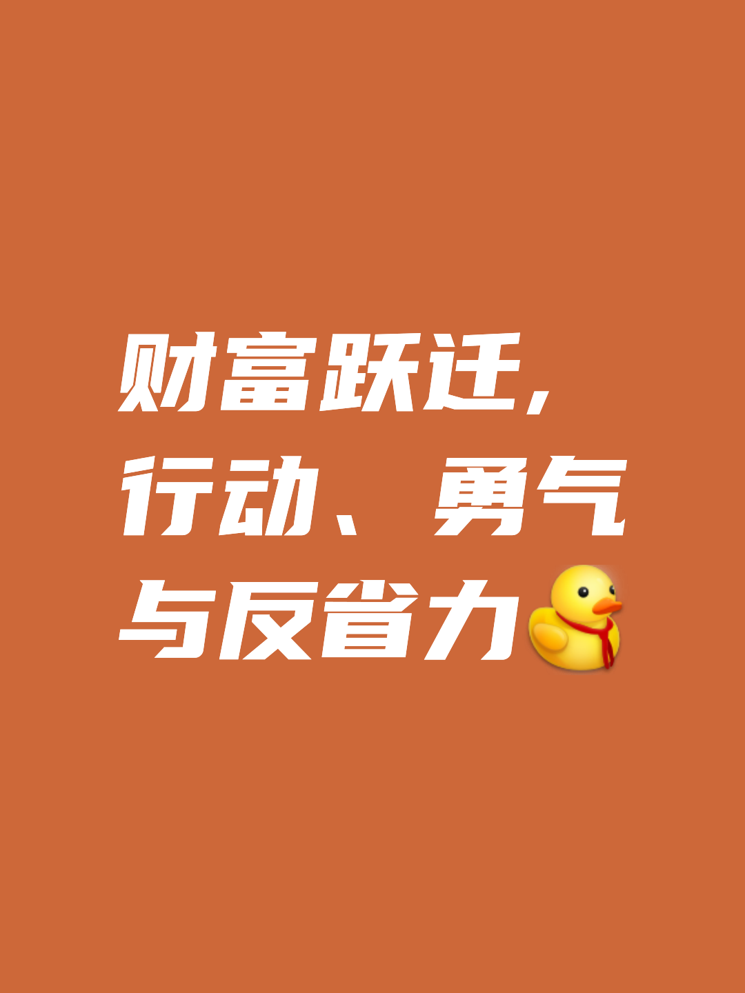 开云体育登录-拿坡利突破困境，保持不败金身