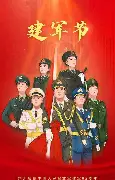 开云体育中国-关于八一队迎来胜利，全队齐心协力的信息