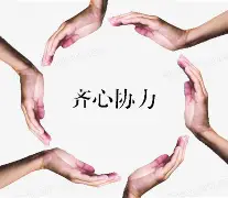 开云体育官方网站-齐心协力！中国女足困难重重不曾退缩的简单介绍
