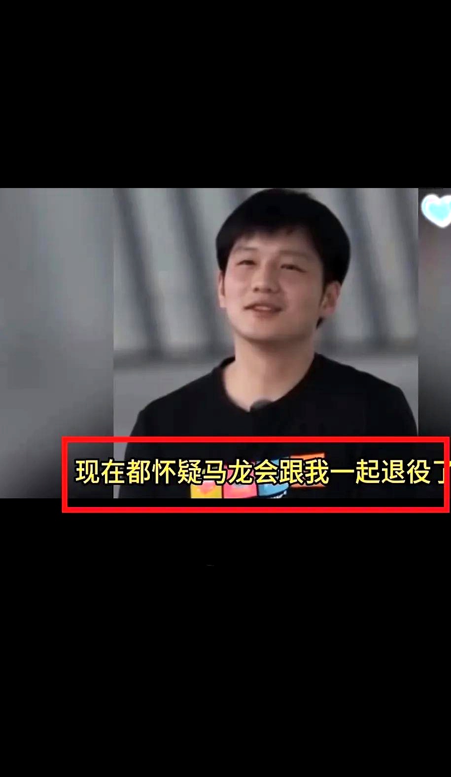 开云体育官网-韩国乒乓球队碾压日本乒乓球队，马龙绝境逆转