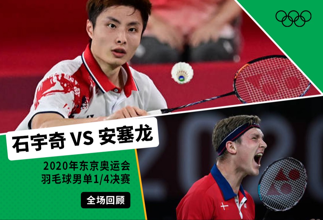 开云体育入口-印度羽毛球队险胜法国羽毛球队，安赛龙完成帽子戏法的简单介绍