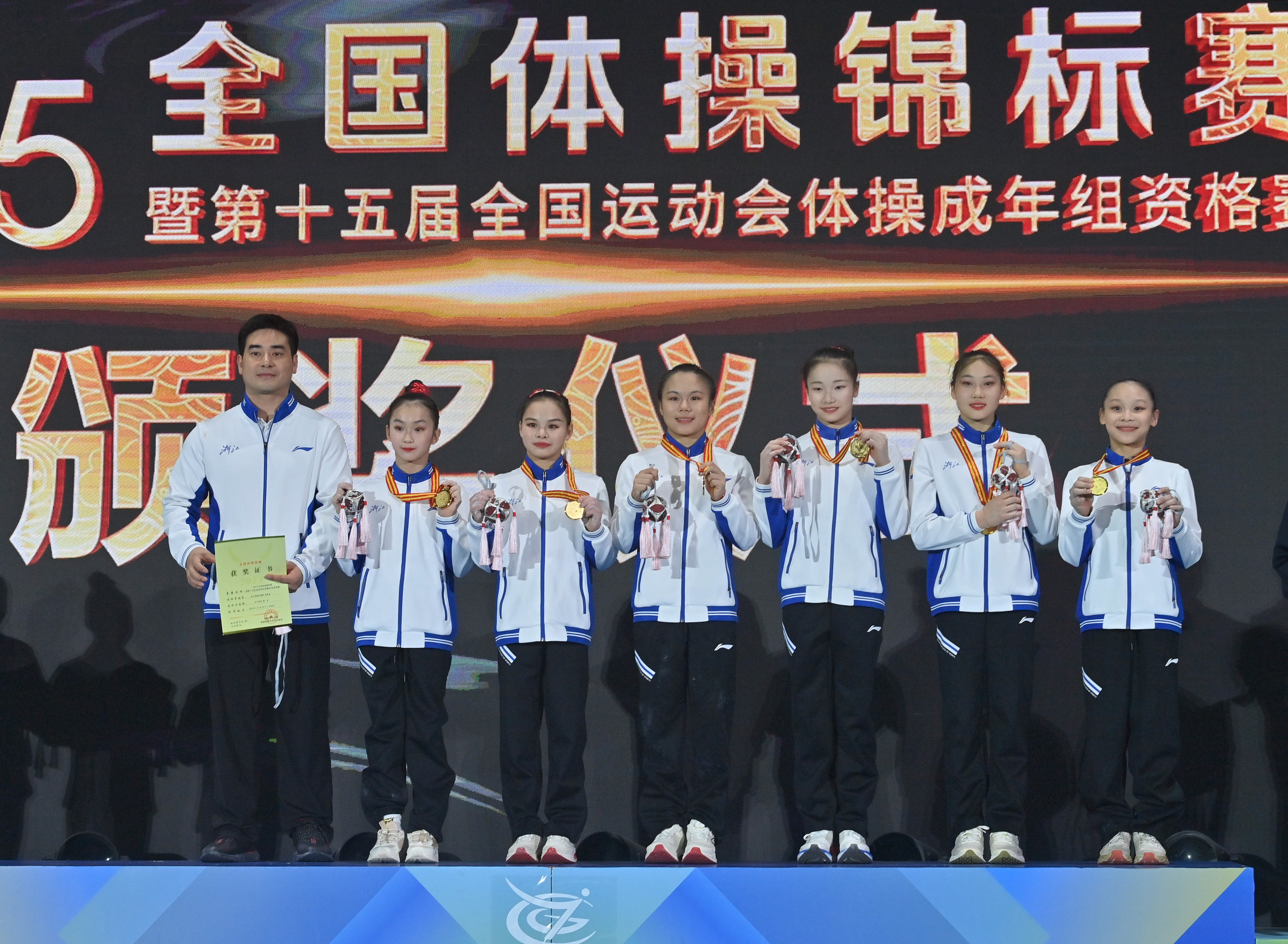 开云官网-包含体操总决赛即将打响，冠军归属成谜的词条