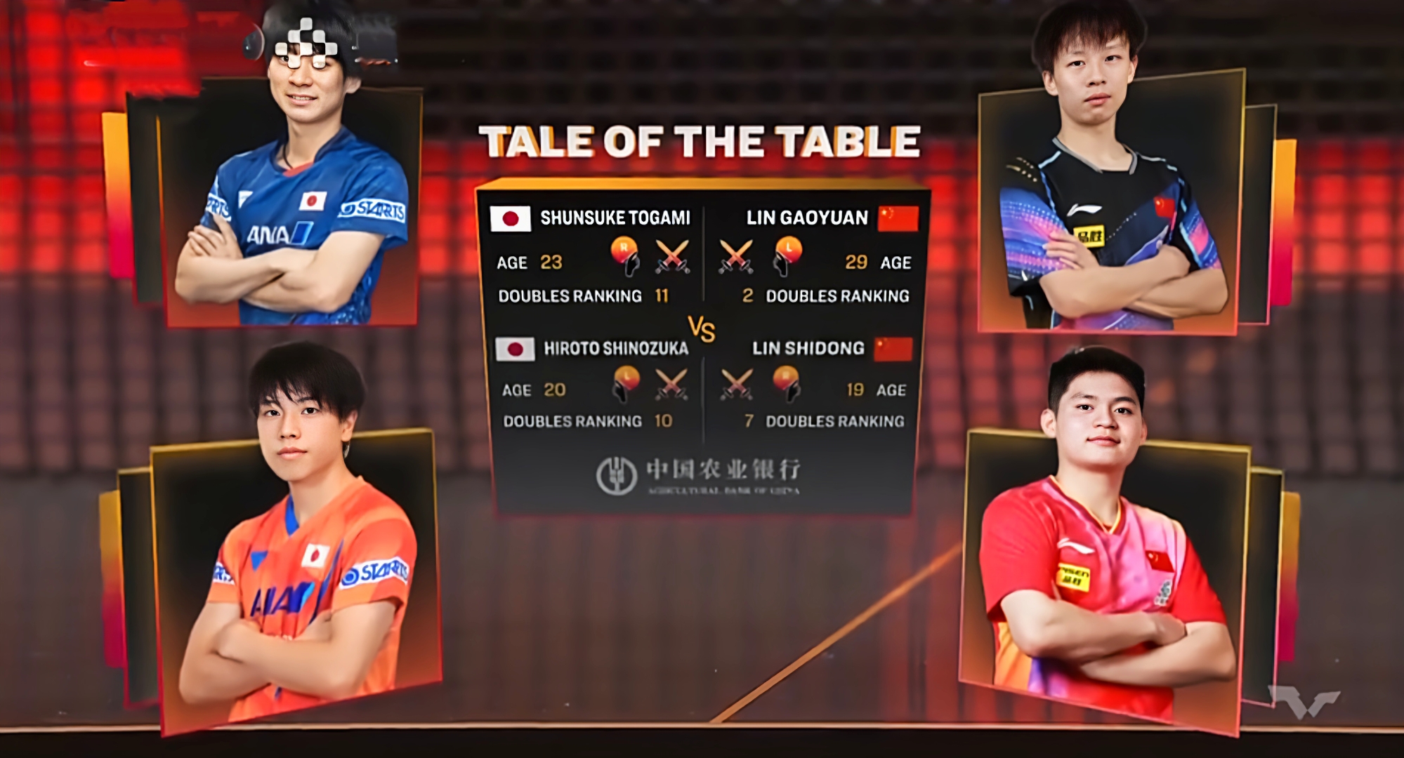 开云APP-韩国队力克德国队，林高远关键制胜